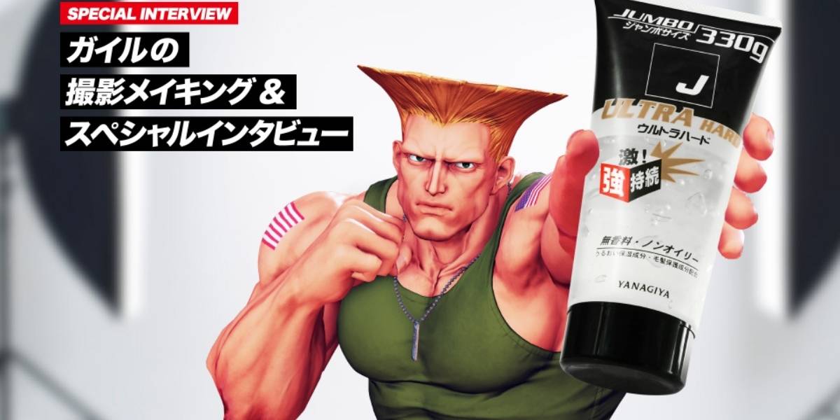 Guile de Street Fighter ahora vende gel en Japón