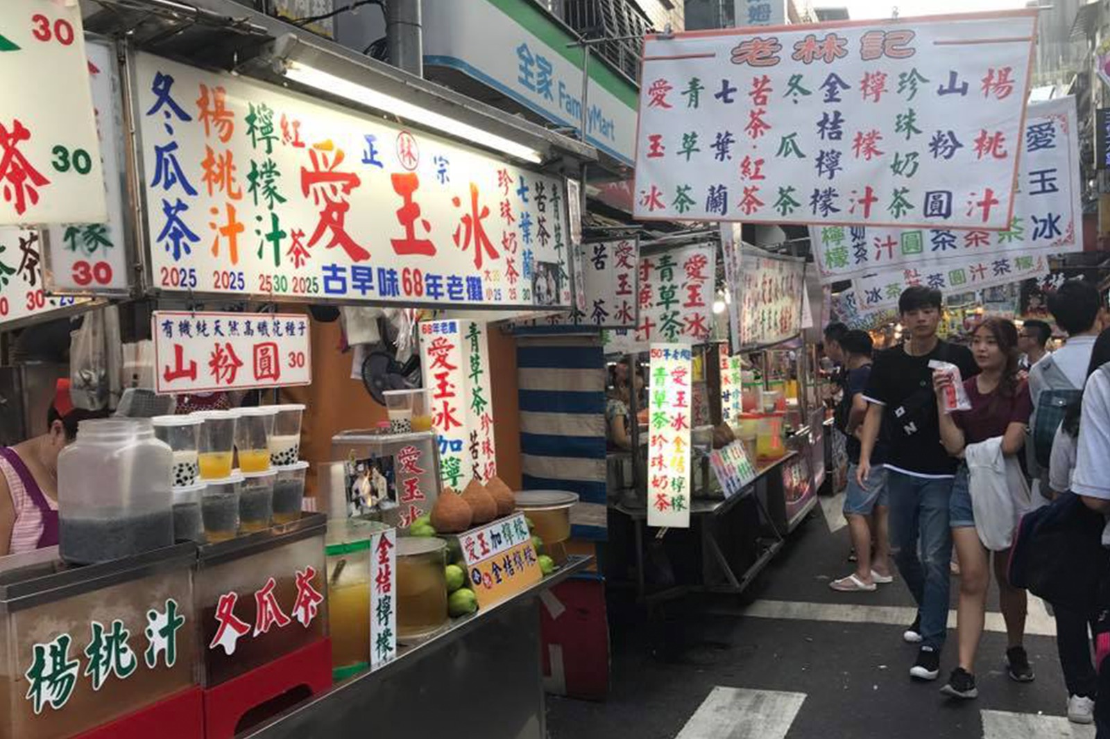 Taipei