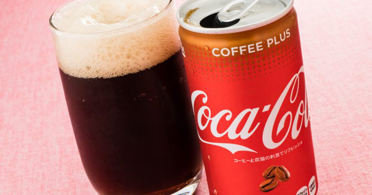 Nova versão de CocaCola tem mais