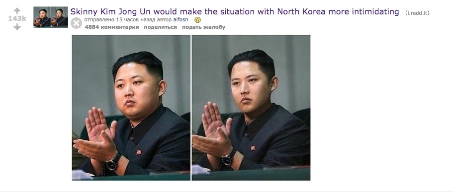 Corea