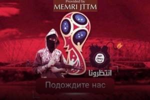 ISIS lanzó amenaza contra el Mundial de Rusia 2018