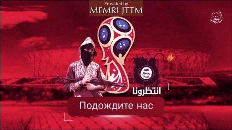 Amenaza para los organizadores de Rusia 2018