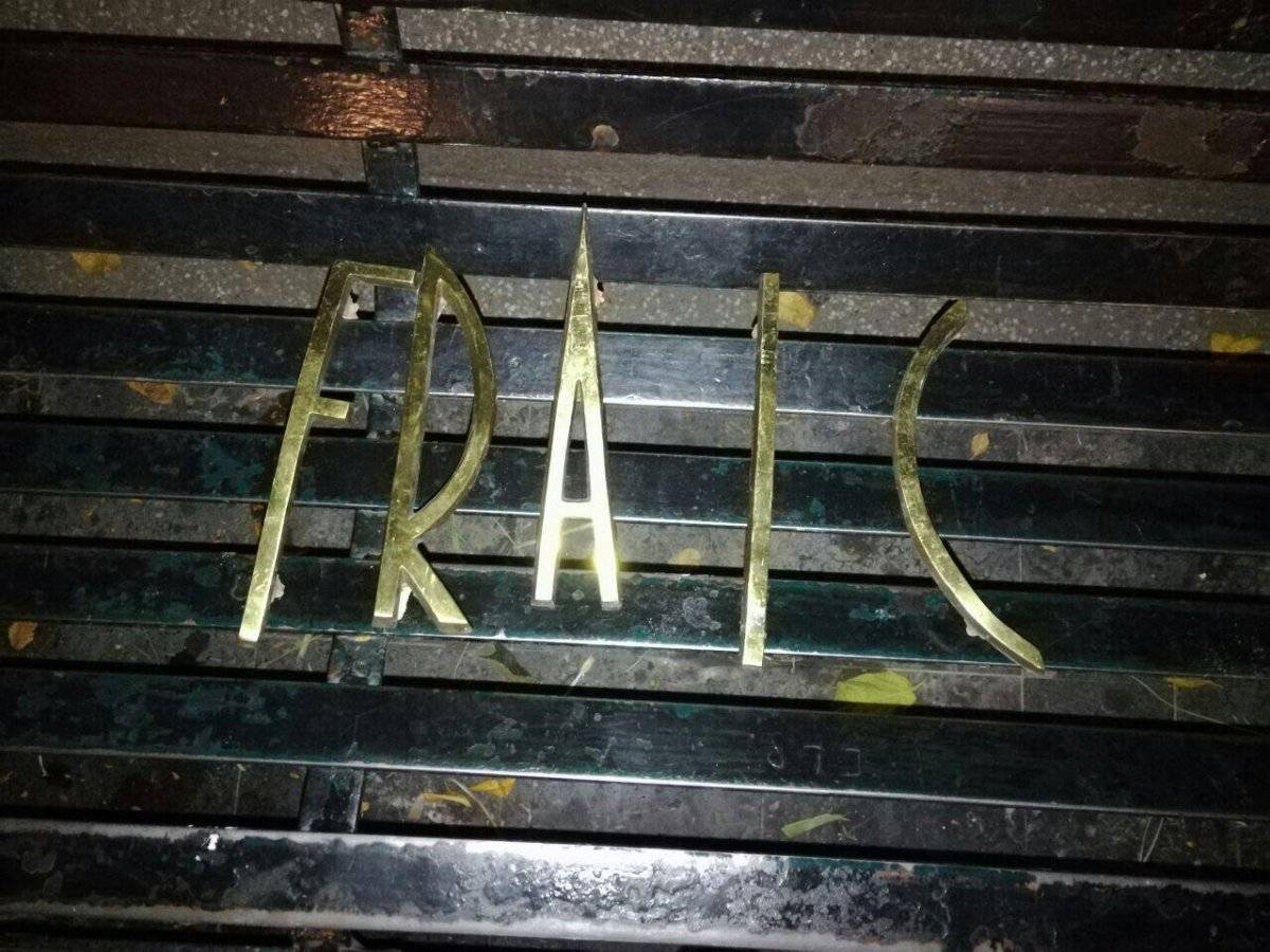 Detienen a dos robándose las letras doradas de la Rotonda