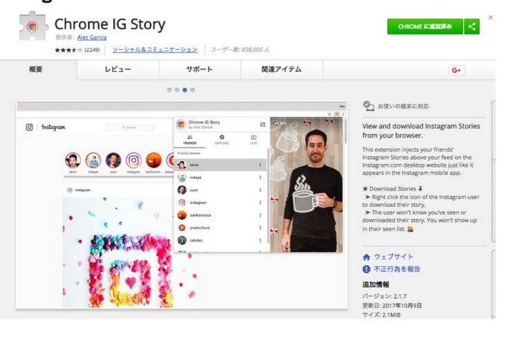 Instagram