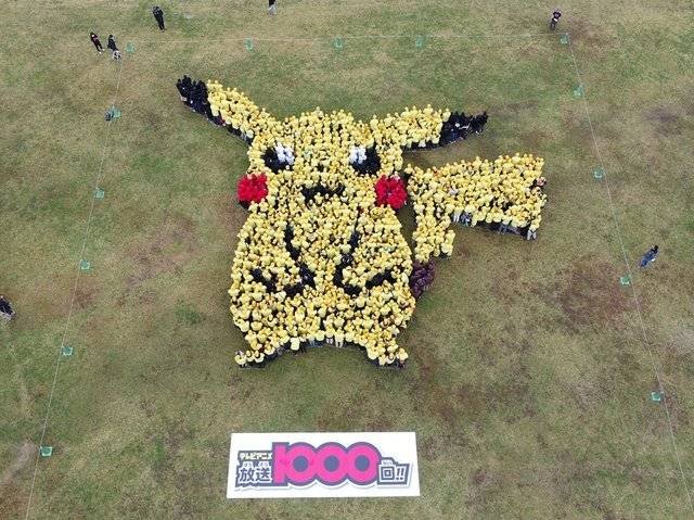 Pikachú