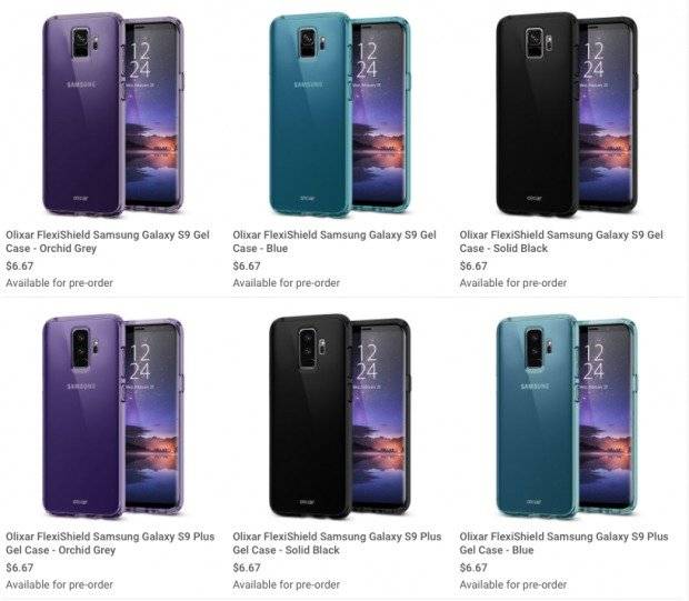 Galaxy S9