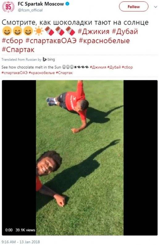 Spartak