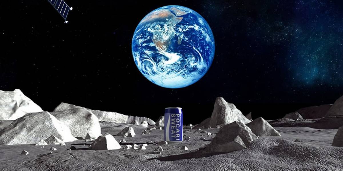 Compañía japonesa lanzará bebida deportiva a la Luna