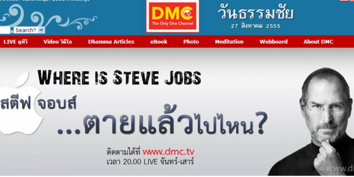 WTF? Steve Jobs reencarnó en un ser divino, según monje tailandés