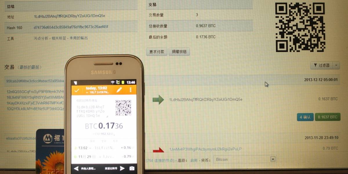 Mayor sitio de comercio electrónico de China prohibirá transacciones en Bitcoin