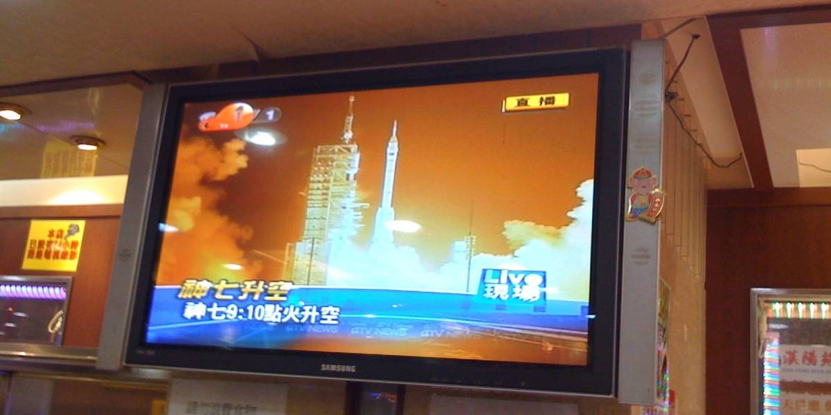 China se perfila a ser la principal competencia para SpaceX