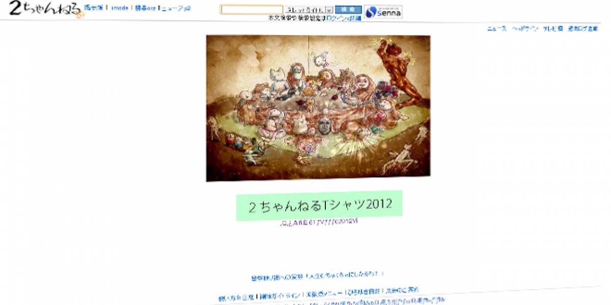 Encarcelan a fundador del "4chan japonés" por publicación del 2010 sobre drogas