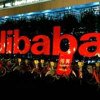 Alibaba lanzará su propio chip de Inteligencia Artificial en 2019. Noticias en tiempo real