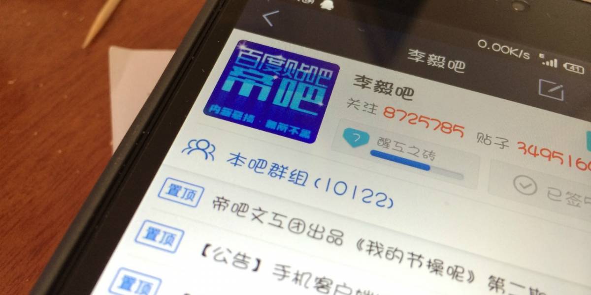 Apple podría almacenar datos de usuarios chinos en servidores de China Telecom