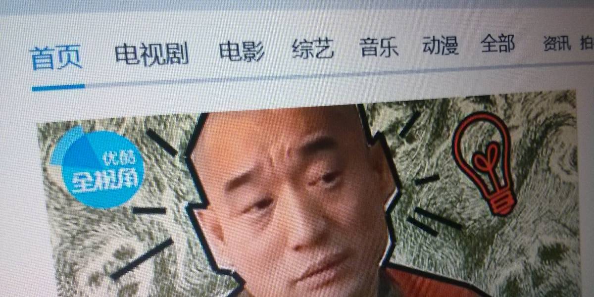 Chinos deberán usar su nombre real para subir videos a Internet
