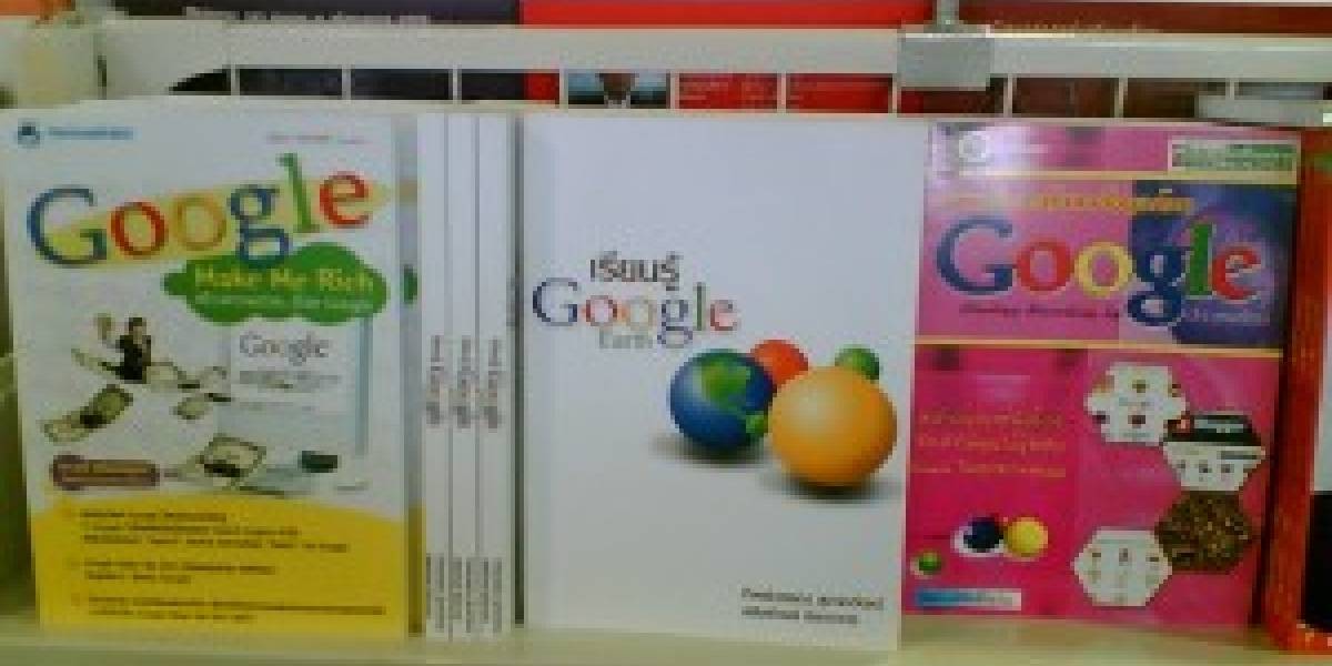 Google quiere entrar al mercado de los libros electrónicos