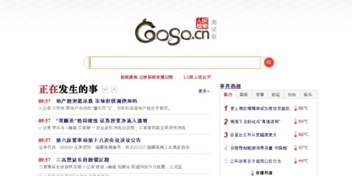 Goso: El buscador con el que China quiere olvidar a Google