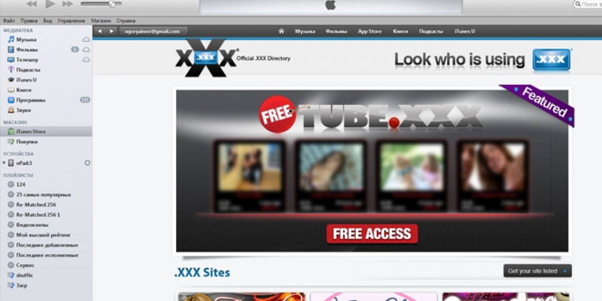 En Rusia, iTunes ofrece sitios porno y escorts
