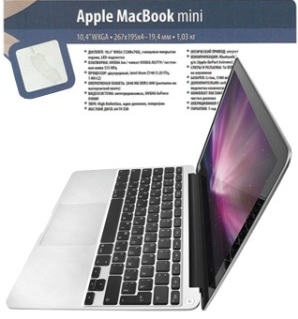 Apple no fabricará un Netbook por el costo de sus materiales