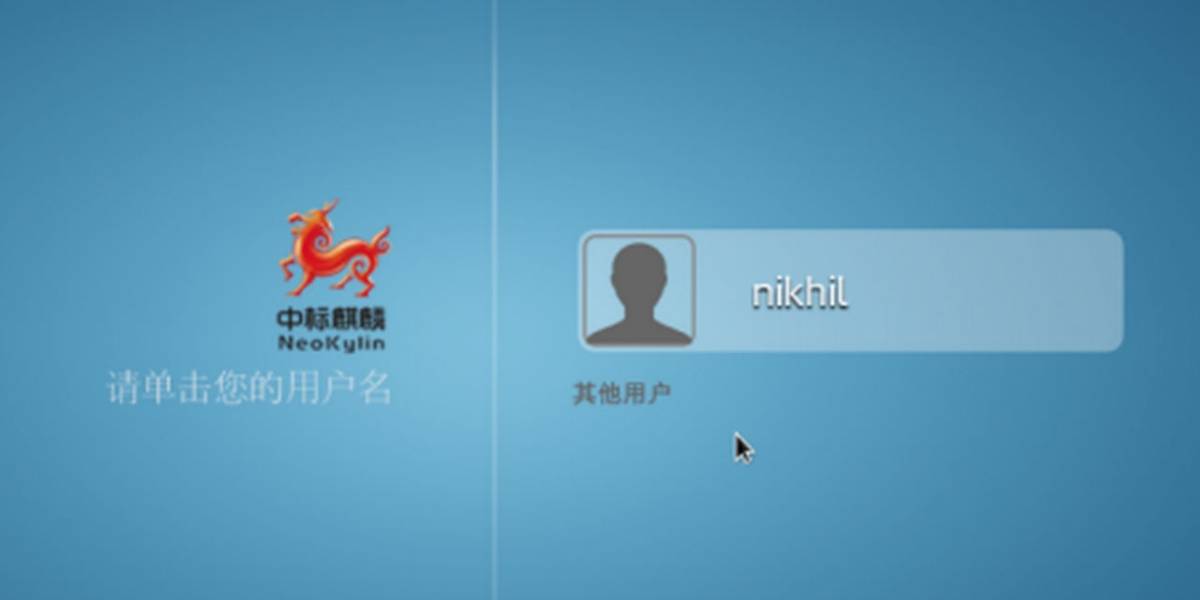 Sistema operativo fabricado en China se parece mucho a Windows XP