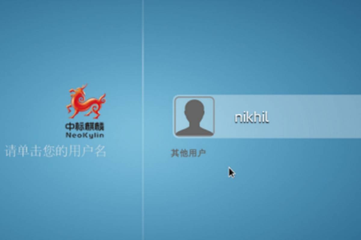 Sistema operativo fabricado en China se parece mucho a Windows XP