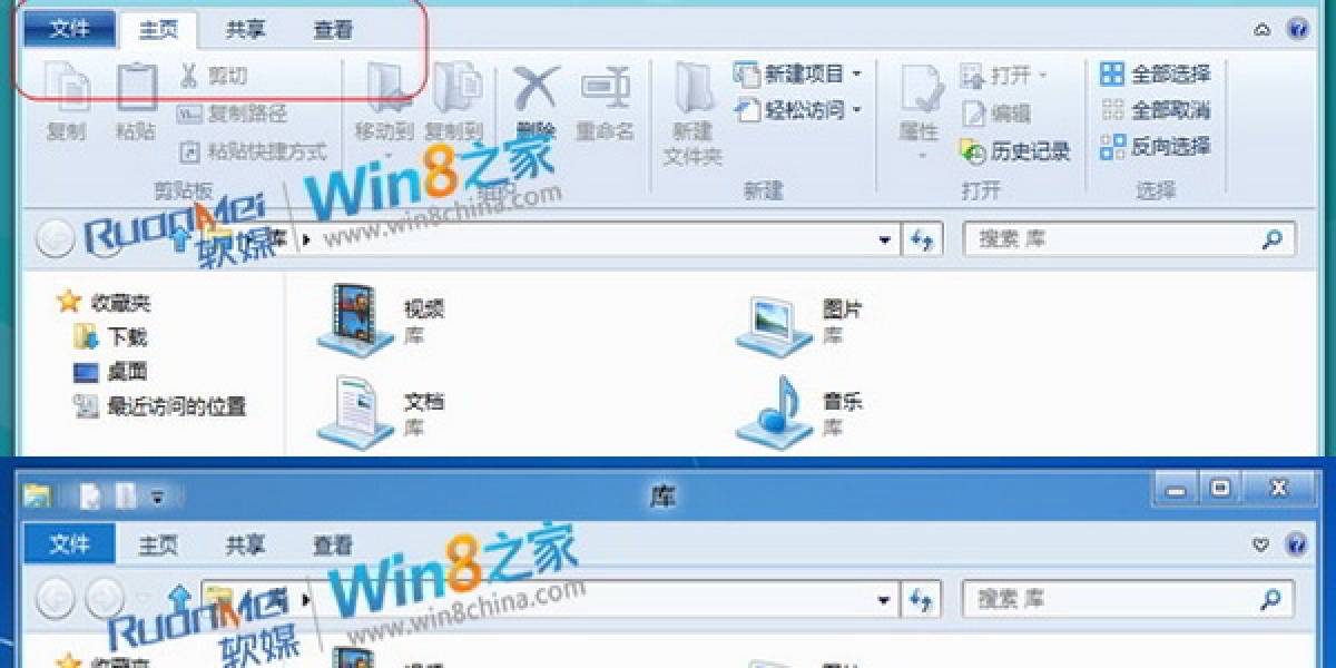Imágenes filtradas de Windows 8 muestran una interfaz gráfica "más plana"