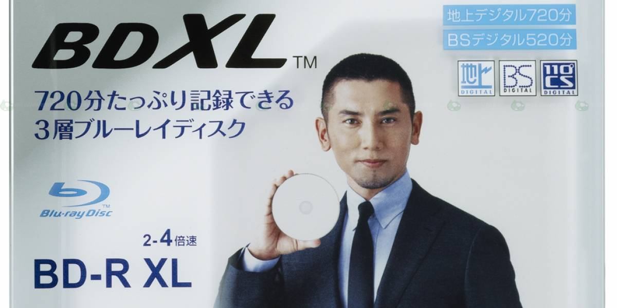 Sharp es la primera compañía en ofrecer discos Blu-ray BDXL