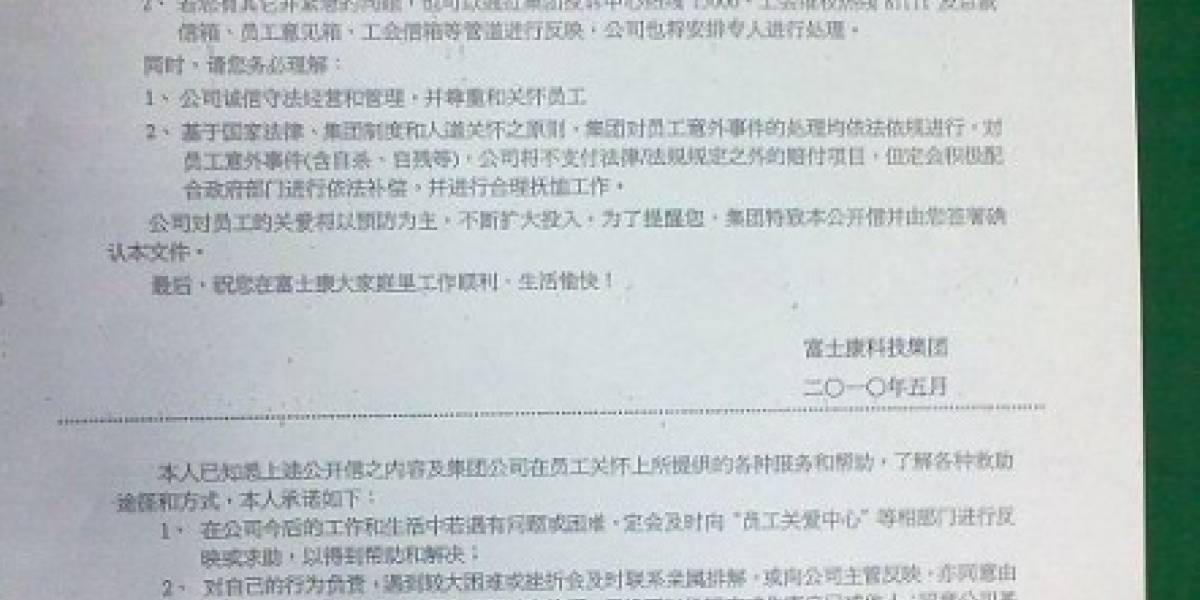Foxconn pide a sus empleados firmar promesa de que no se suicidarán