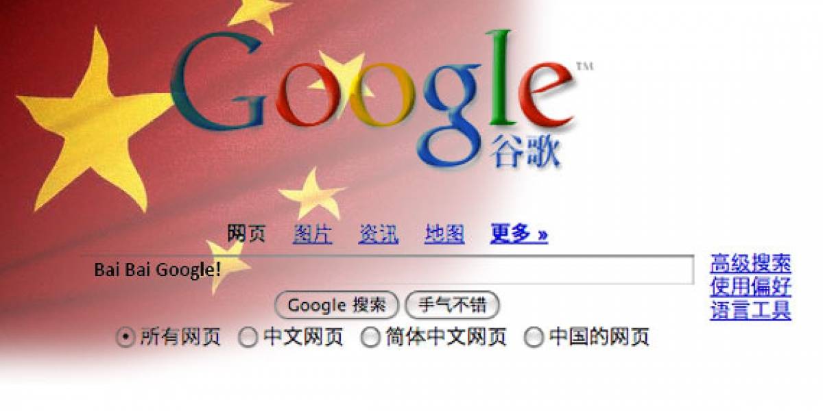Google consigue licencia para funcionar en China