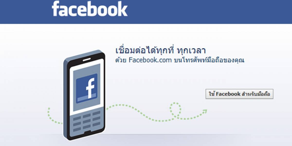 Poner "me gusta" en Facebook puede ser penado por leyes tailandesas