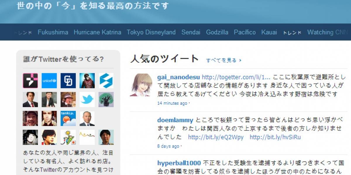 Japoneses recurren a redes sociales tras el terremoto