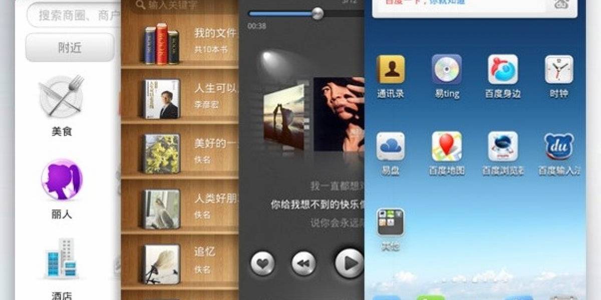 Baidu Yi: Una AppStore de chinos... y de Android