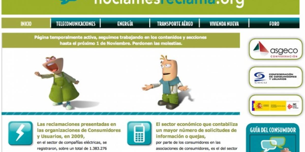 España: No clames, reclama