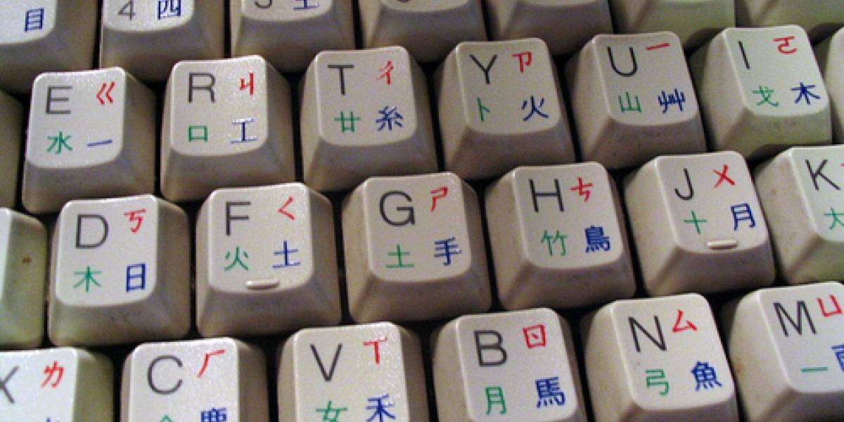 Google encuentra a autor de parte del código usado en hackeo en su contra