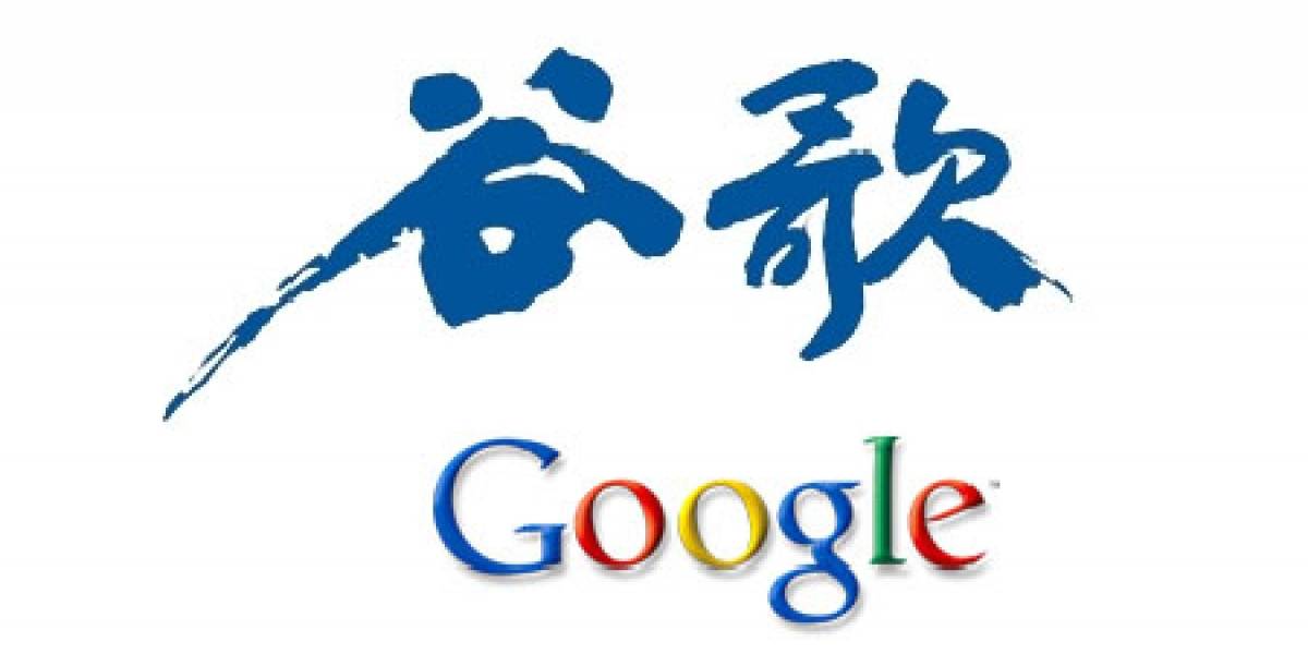 Dos escuelas chinas estarían relacionadas con ciberataque a Google