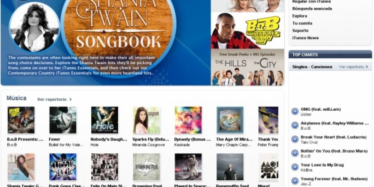 iTunes Store cumple siete años