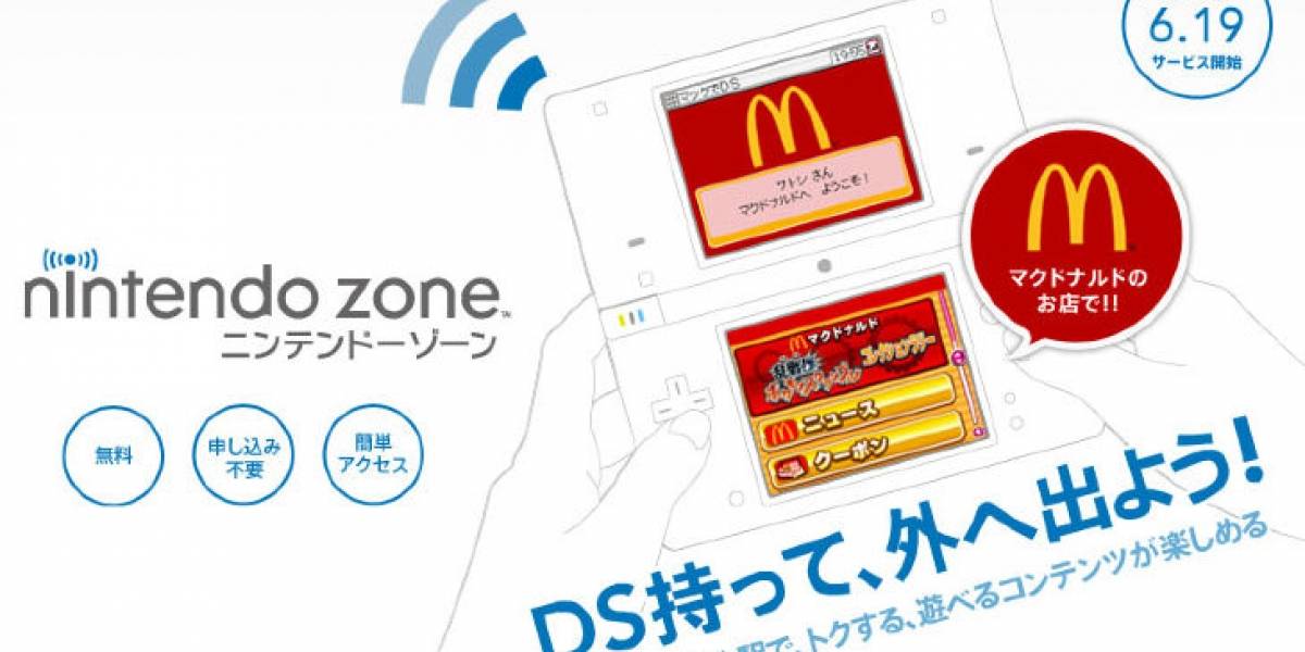 McDonalds usará la Nintendo DS para entrenar a sus empleados en Japón