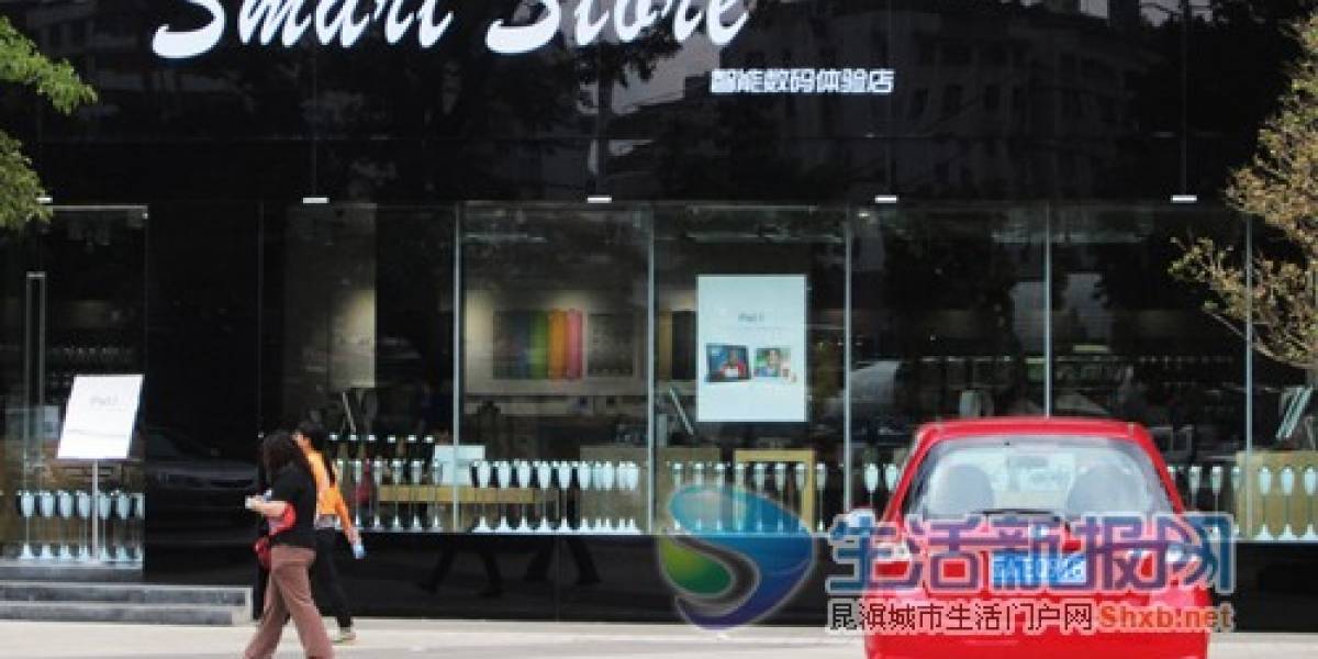 Las falsas tiendas de Apple en China ahora se llaman Smart Store