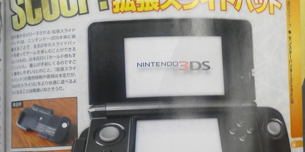 Nintendo confirma el aditamento para añadir un segundo circle pad a la 3DS