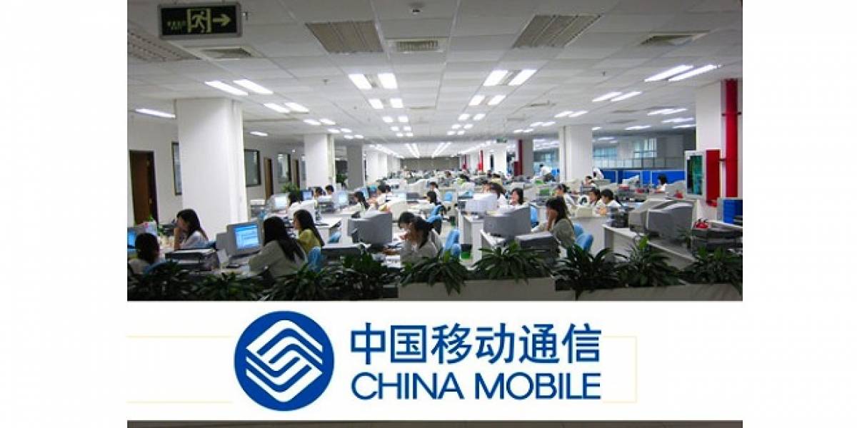China Mobile está construyendo el call center más grande del mundo