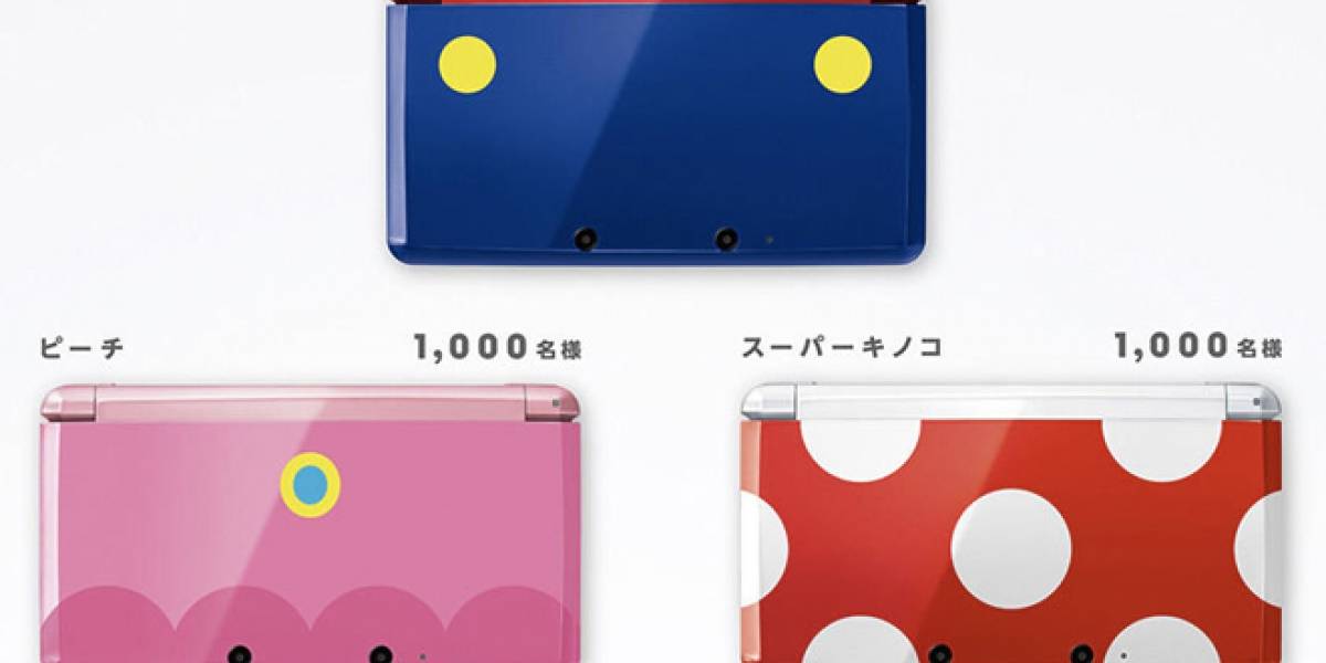 Nintendo Europa prepara regalos para dueños de 3DS