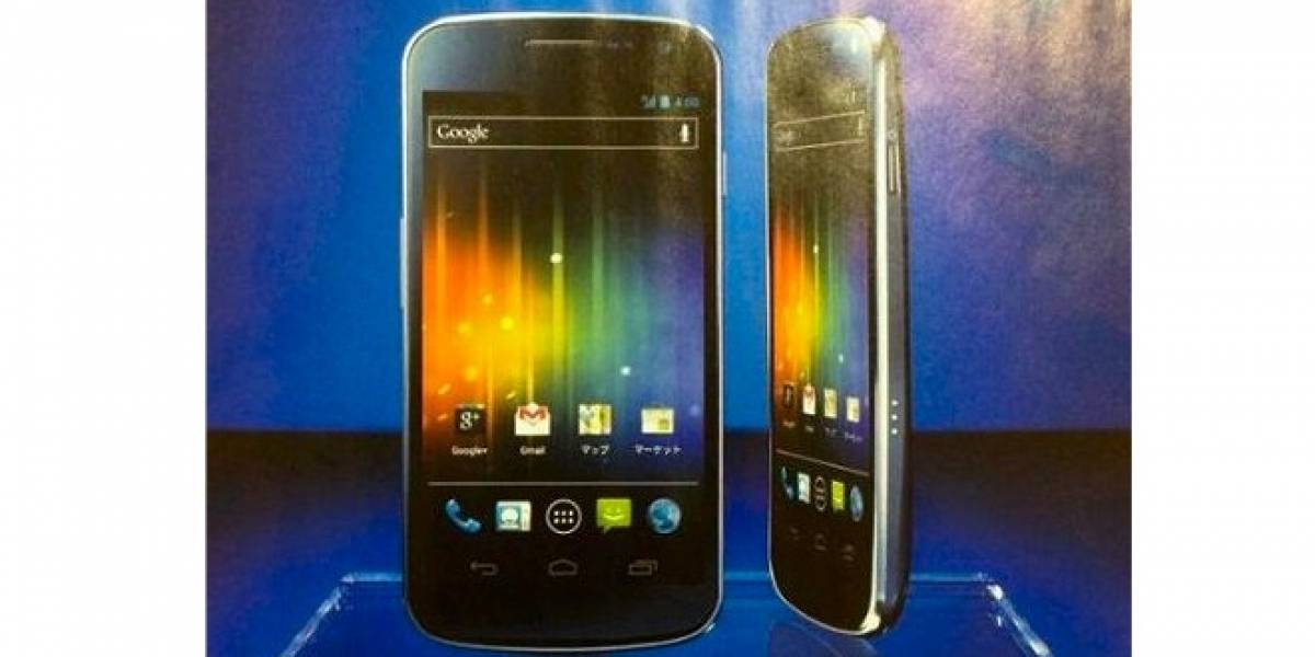 Se filtra la primera imagen oficial del que sería el Galaxy Nexus