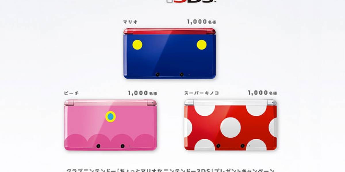 Nuevas ediciones limitadas de Nintendo 3DS para Japón