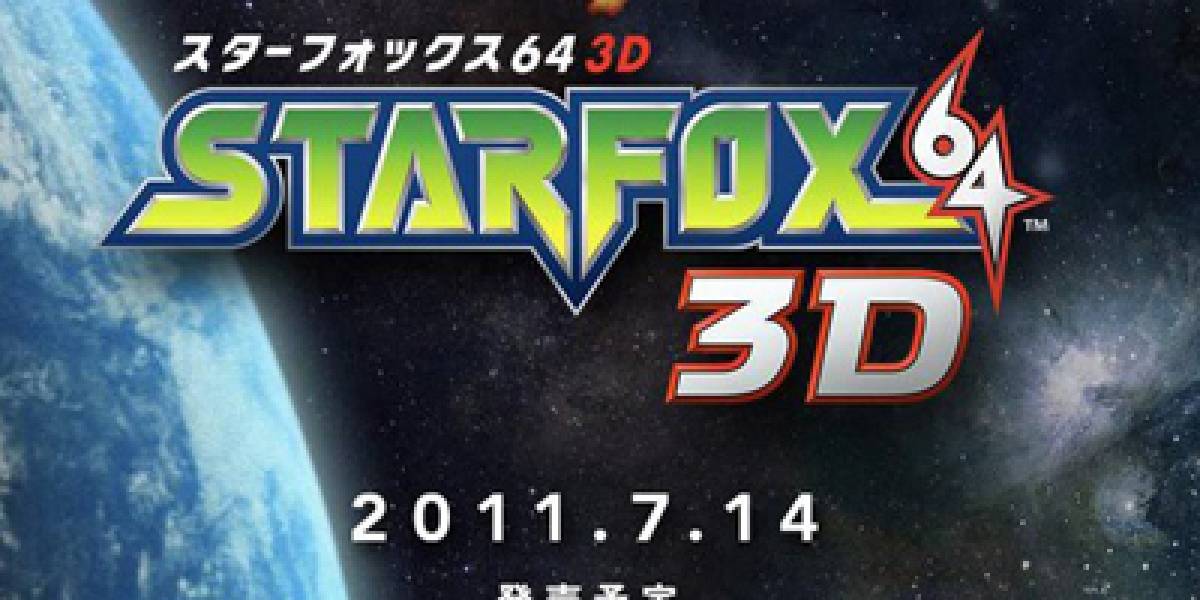 Star Fox 64 3D será multijugador local únicamente