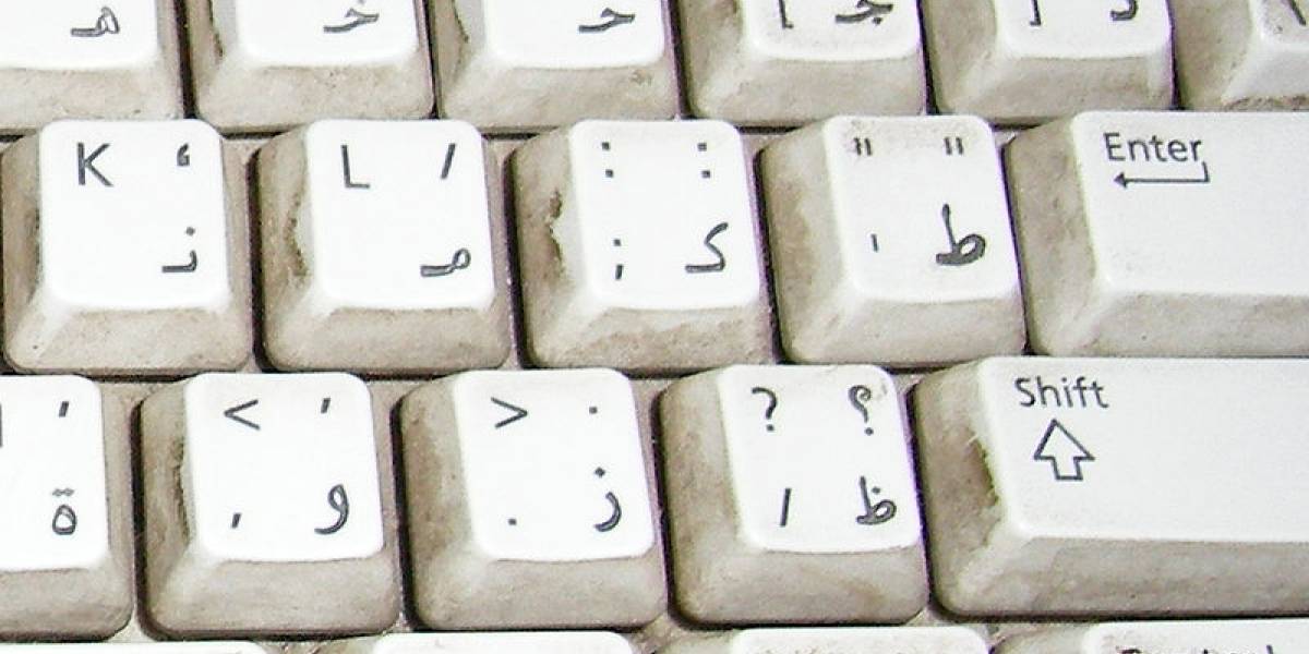 Egipto obtiene el primer dominio en internet en árabe