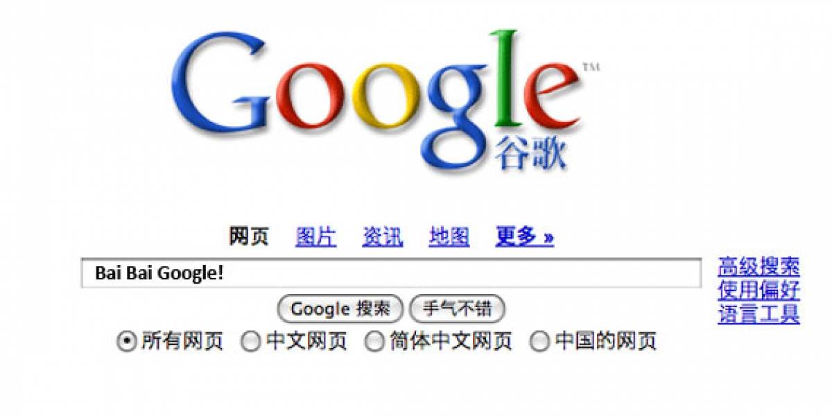 China defiende la censura en internet