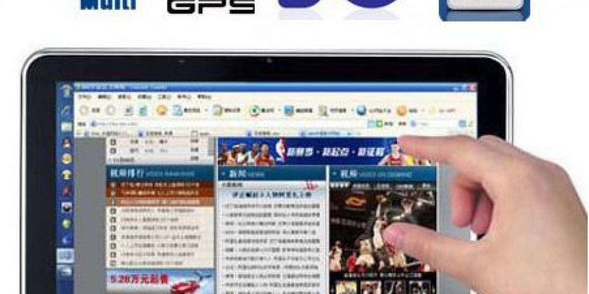 DigitalRise X9: Una interesante Tablet PC por 780 dólares