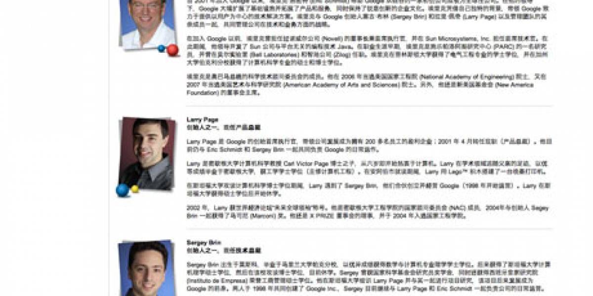 Hackers chinos se desquitan de Google