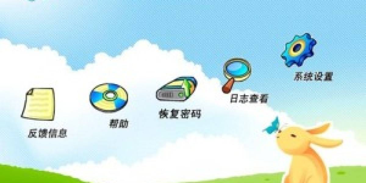 China retrasa indefinidamente su software de bloqueo