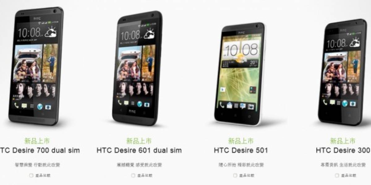 HTC renueva su linea Desire